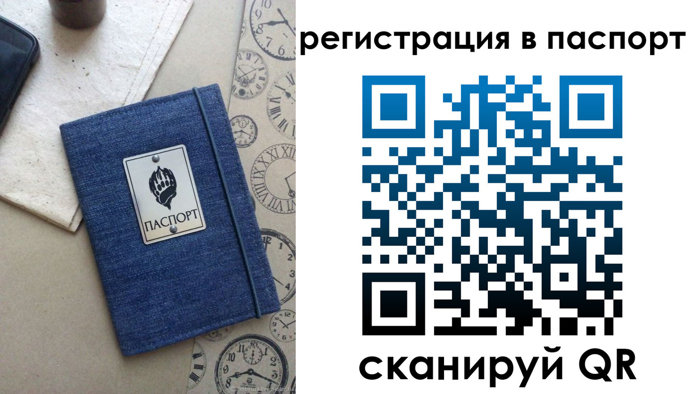 пропишу в квартире в Белогорске