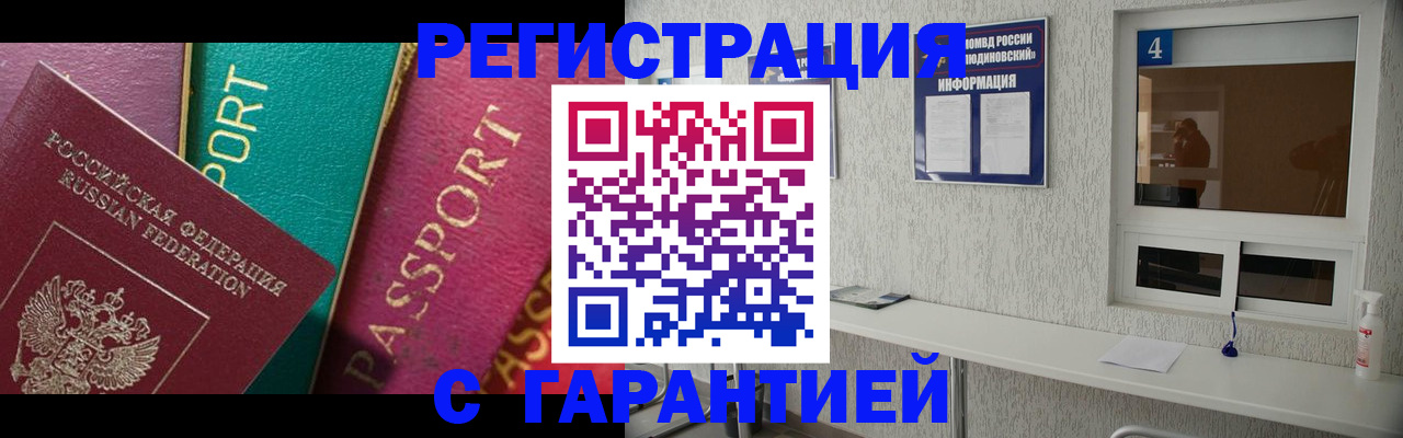 форма 3 в Белогорске